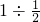 数学公式