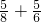 数学公式