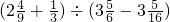 数学公式