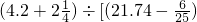 数学公式