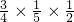 数学公式
