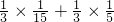 数学公式