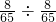 数学公式