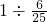 数学公式
