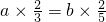 数学公式