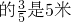 数学公式