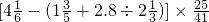 数学公式
