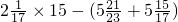 数学公式