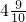 数学公式