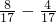 数学公式