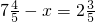 数学公式