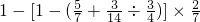数学公式