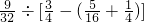 数学公式