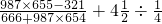 数学公式
