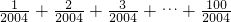数学公式