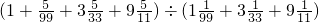 数学公式