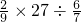 数学公式
