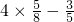 数学公式