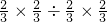 数学公式
