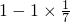 数学公式