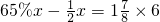 数学公式