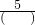 数学公式