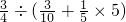 数学公式