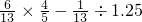 数学公式