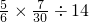 数学公式