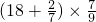 数学公式
