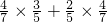 数学公式