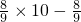 数学公式