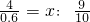 数学公式