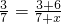 数学公式