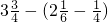数学公式