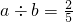 数学公式