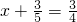 数学公式