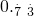 数学公式