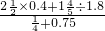 数学公式
