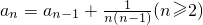 数学公式