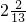 数学公式