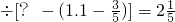 数学公式