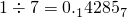 数学公式