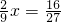 数学公式