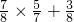 数学公式
