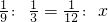 数学公式