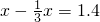 数学公式