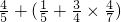 数学公式