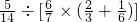 数学公式