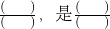 数学公式